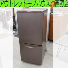 138L 2ドア冷蔵庫 2018年製 Panasonic NR-B14AW 100Lクラス ブラウン 札幌 西野店