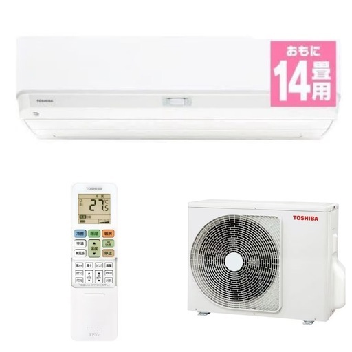 【超美品‼️】2024年製 東芝  ~17畳用エアコン 大清快 プラズマ空清 フィルター自動お掃除 スマホ遠隔操作 IL型100V/4.0kw