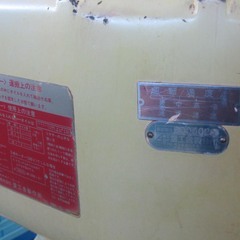 札幌発 愛工舎製作所　業務用ミキサー　AM-30