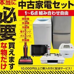 東京都 台東区のリサイクルショップ｜ジモティー 