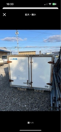 保冷コンテナ　1.5t