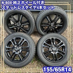 EVトゥクトゥクオレンジ新品未乗車 (こべっこスイミング) 板宿のその他の中古あげます・譲ります｜ジモティーで不用品の処分