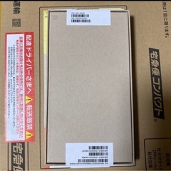 お値引き不可　早く引き渡し出来る方優先　新品　ゴールド　SIMフリー　iPhone 14 Pro Max ケース付き