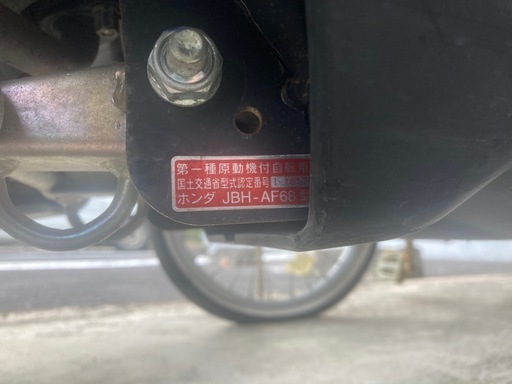 ホンダ　Dio  AF68