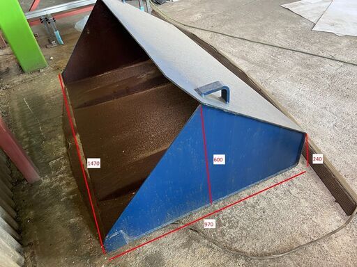 【愛知・直接引取り限定】フォークリフト用バケット　アタッチメント　中古・錆、汚れ有り