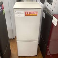 MITSUBISHI 三菱 2ドア冷蔵庫 MR-P15H-W 2023年製【トレファク 川越店】