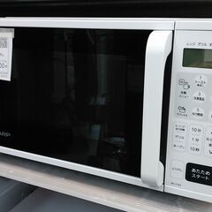 3か月間保証☆配達有り！12000円(税抜）シャープ オーブンレンジ 2023年製 3か月間保証☆配達有り！12000円(税抜）シャープ オーブンレンジ 2023年製
