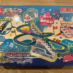 新品 ぐるぐるどうぶつコースター