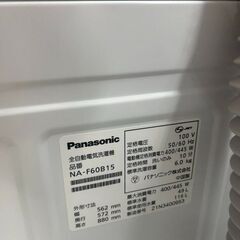 J5258 Panasonic パナソニック 6.0kg洗濯機 NA-F60B15 2021年製 動作 