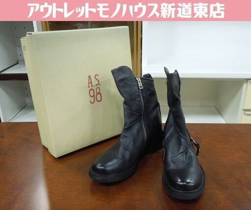 AIR STEP A.S.98 ショートブーツ A23210 NERO [ブラック] 39 (24.5cm〜25.0cm) サイドジップ レザーアンクルブーツ 札幌市 新道東店