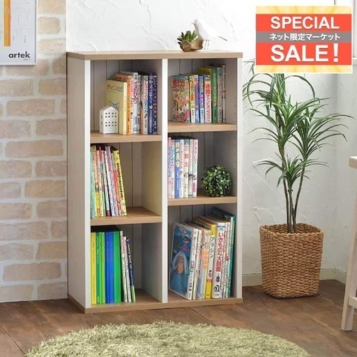 【新品未開封】【ニトリ】フレンチカントリーテイスト積み重ねもできるオープンラック