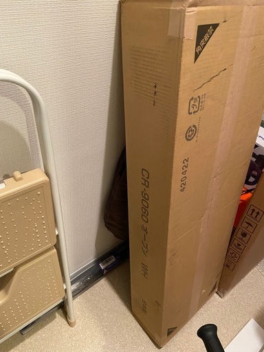 新品未開封】【ニトリ】フレンチカントリーテイスト積み重ねもできる