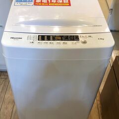 【1年保証付】　Hisense　全自動洗濯機　【トレファク桶川店】