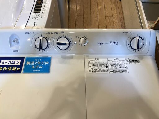 6ケ月間保証付】 Haier 全自動洗濯機 【トレファク桶川店】 6ケ月間 