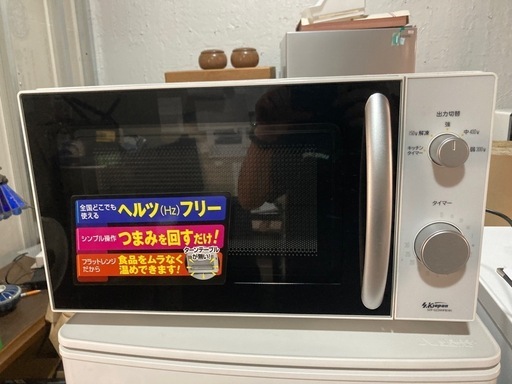 電子レンジ2021年式　エスケイジャパン　SDF-GZ20HFB 動作確認済み