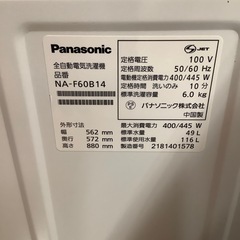 Panasonic パナソニック 全自動洗濯機 NA-F60B14 2021年製【トレファク 川越店】