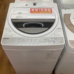 TOSHIBA 東芝 全自動洗濯機 AW-7G9BK 2021年製【トレファク 川越店】