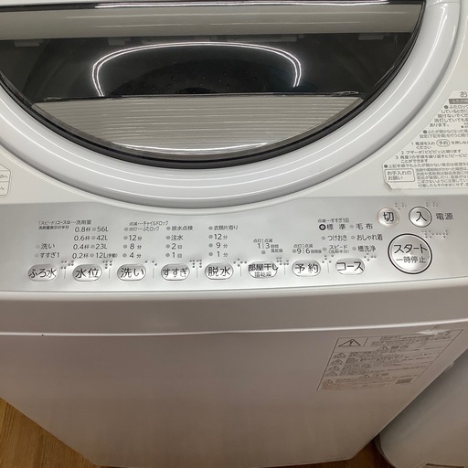 TOSHIBA 全自動洗濯機 洗濯7kg/ピュアホワイト AW-7GM4-W | ノジマ 