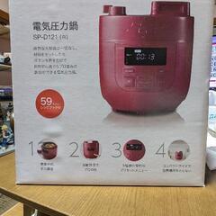 電気圧力鍋【新品・未使用品】