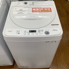 SHARP シャープ 全自動洗濯機 ES-GE5F-W 2022年製【トレファク 川越店】
