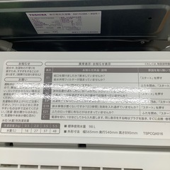 SHARP シャープ 全自動洗濯機 ES-GE5F-W 2022年製【トレファク 川越店】