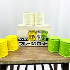 【非売品/未使用】ファンタでフルーツ模様ポット 昭和レトロ