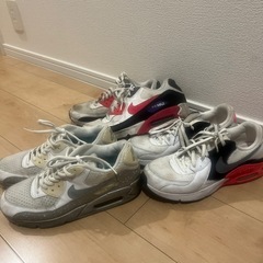 AIRMAX