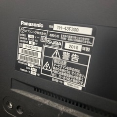 パナソニック　テレビ　2018年製
