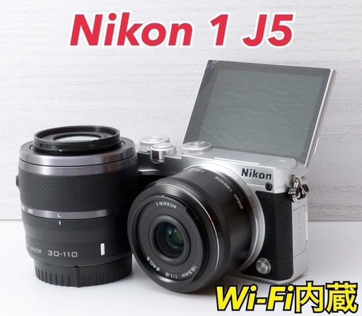 ★Nikon 1 J5★Wi-Fi内蔵●単焦点●望遠レンズ●豪華な付属品  1ヶ月動作補償あり！ 安心のゆうパック代引き発送！ 送料、代引き手数料無料！