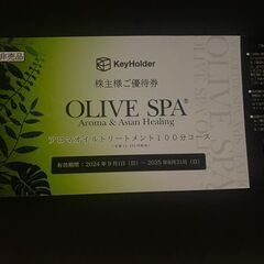 オリーブスパ