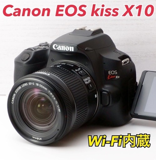 ★Canon EOS kiss X10★美品●S数約3000回●付属品完品  1ヶ月動作補償あり！ 安心のゆうパック代引き発送！ 送料、代引き手数料無料！