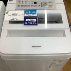 トレファクラパーク岸和田店】 Panasonic 全自動洗濯機【6ヶ月保証付】
