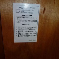 値下げました！鏡：姿見用・美品