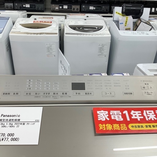 縦型洗濯機FAシリーズ | 洗濯機・衣類乾燥機 | Panasonic Panasonic 