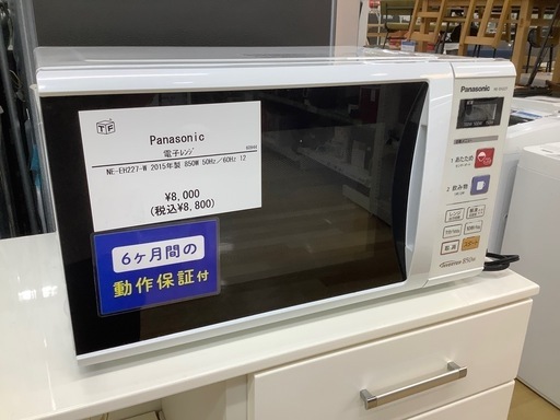 【トレファクラパーク岸和田店】 Panasonic 電子レンジ【6ヶ月保証付】