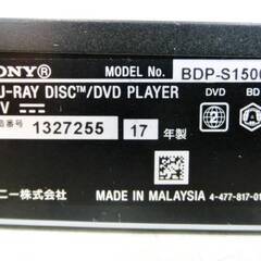 SONY　ブルーレイプレーヤー　DVDプレーヤー　BDP-S1500　動作良好　Blu-ray　映像機器　コンパクト　ソニー