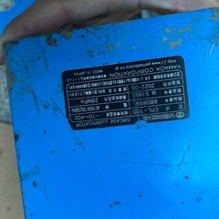 yamada EPL-100 ヤマダコーポレーション グリスガン グリス