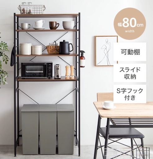 キッチン収納・レンジ台のアウトレット通販｜激安キッチンカウンター 
