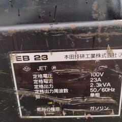 【決まりました】発電機(訳アリ)