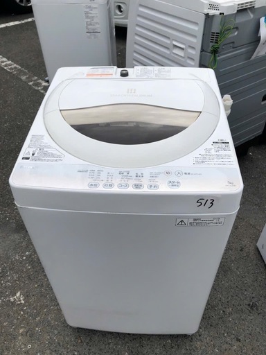 NO 513 福岡市内配送設置無料✨　東芝 TOSHIBA 全自動洗濯機（5.0kg） グランホワイト AW-5G2(W)
