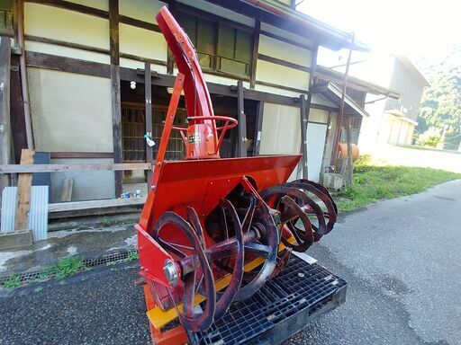 個人宅配送可 　熊谷農機 ラッセル ロータリー 除雪機 トラクター パーツ スノーラッセル スノーブロア