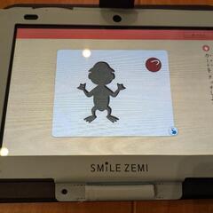 スマイルゼミタブレット