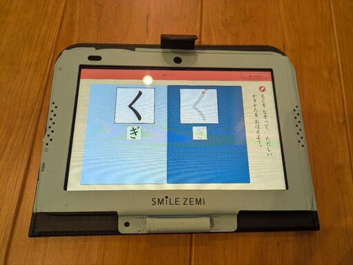 スマイルゼミタブレット - その他