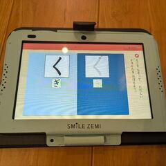 スマイルゼミタブレット