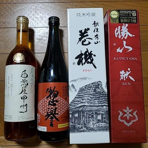 お酒色々