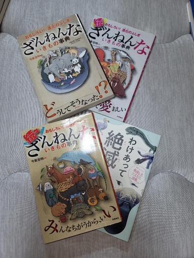 児童書