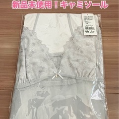 【新品未使用★未開封】チュチュアンナ tutuanna キャミソ...