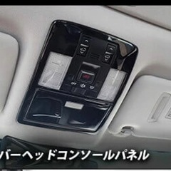 プラド150後期　内装パネル　　ピアノブラック　13個セット