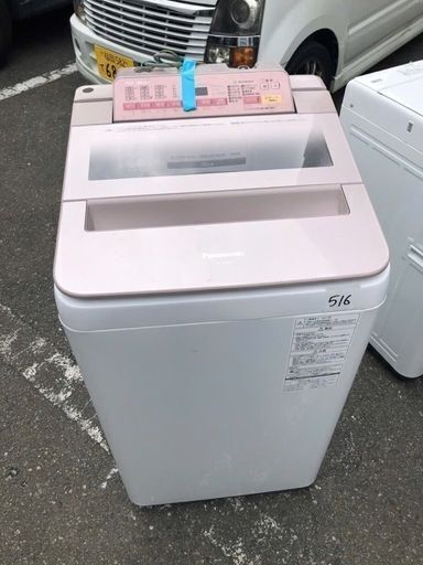NO 516 ★福岡市内配送設置無料★パナソニック Panasonic 全自動洗濯機 （7.0kg） 即効泡洗浄 エコナビ ピンク NA-FA70H3-P