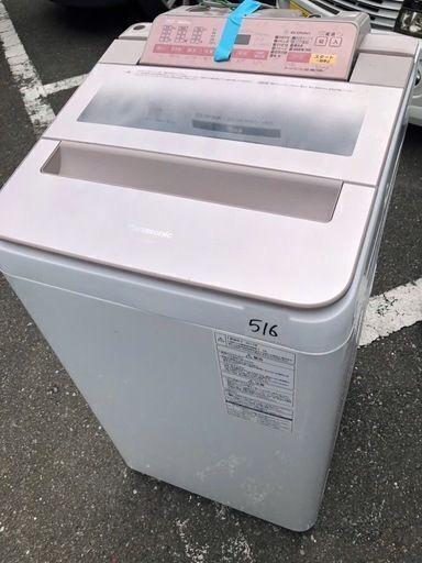 NO 516 ★福岡市内配送設置無料★パナソニック Panasonic 全自動洗濯機 （7.0kg） 即効泡洗浄 エコナビ ピンク NA-FA70H3-P